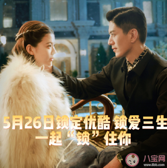 《锁爱三生》原著小说是什么 顾梦是如何失忆恢复记忆的