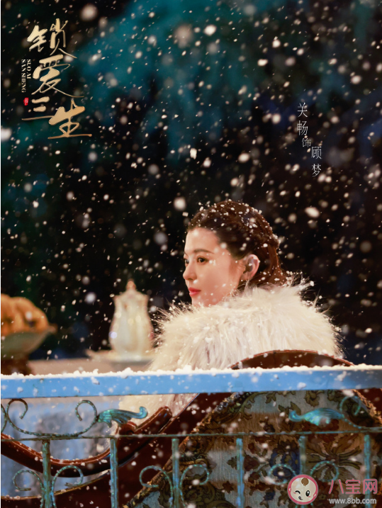 《锁爱三生》原著小说是什么 顾梦是如何失忆恢复记忆的