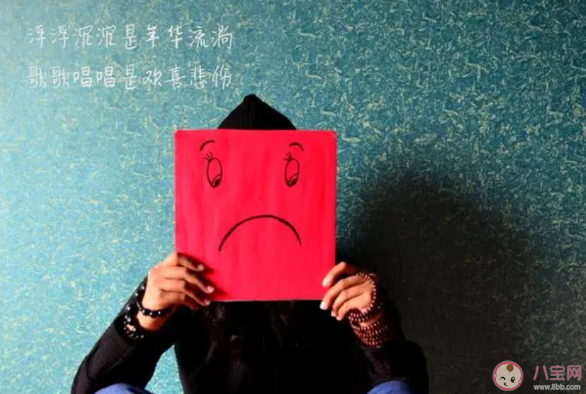 烦心事太多了怎么办 心里很烦怎么缓解