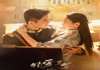 《锁爱三生》原著小说是什么 顾梦是如何失忆恢复记忆的