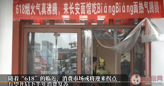 淄博烧烤摊主开始卷横幅了 淄博烧烤还能火多久