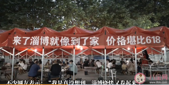淄博烧烤摊主开始卷横幅了 淄博烧烤还能火多久