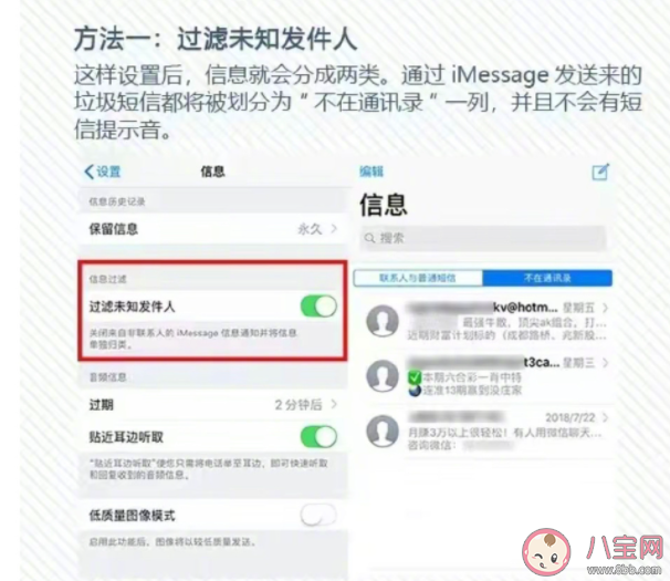 多位苹果用户收到涉黄短信 为何总收到涉黄短信