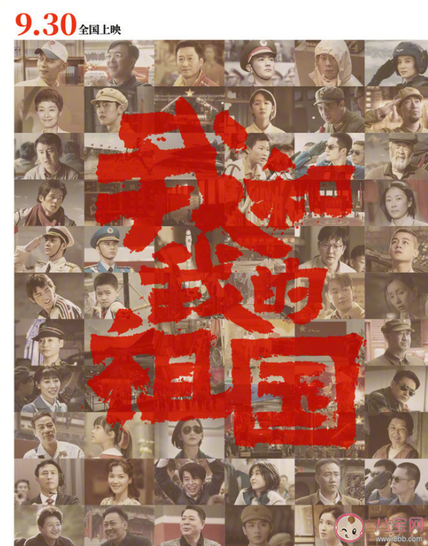 华表奖获奖名单 第十九届华表奖名单 华表奖获奖名单 第十九届华表奖名单