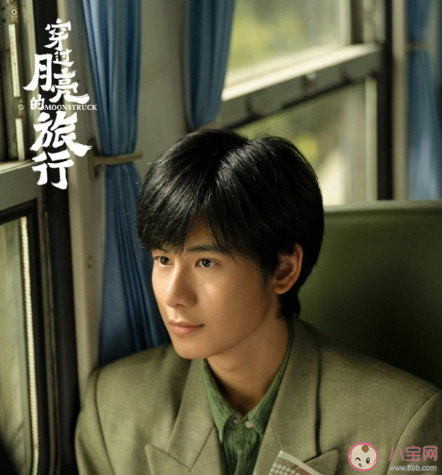 电影《穿过月亮的旅行》原著小说是什么 《穿过月亮的旅行》讲的是什么故事 电影《穿过月亮的旅行》原著小说是什么 《穿过月亮的旅行》讲的是什么故事