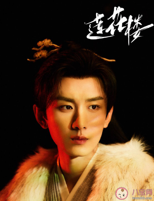 《莲花楼》人物关系图 《莲花楼》结局是be吗李莲花最后怎么样了 《莲花楼》人物关系图 《莲花楼》结局是be吗李莲花最后怎么样了