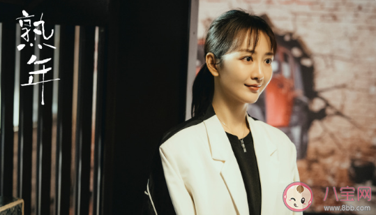 《熟年》剧中女性角色介绍 《熟年》各人物结局是什么