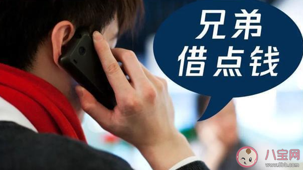 你会借钱给同事吗 要不要给同事借钱