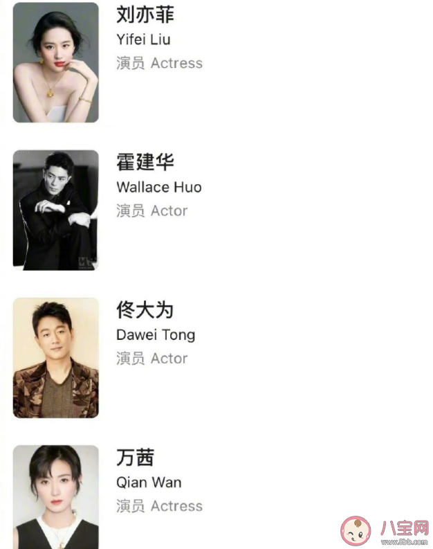 《玫瑰故事》改编自什么小说 《玫瑰故事》讲的是什么 《玫瑰故事》改编自什么小说 《玫瑰故事》讲的是什么