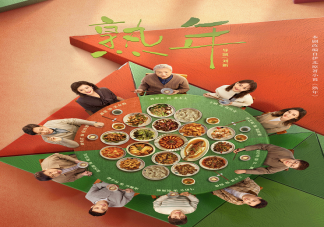 《熟年》剧中女性角色介绍 《熟年》各人物结局是什么