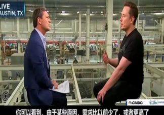 马斯克谈特斯拉定价说了什么 特斯拉为什么受欢迎
