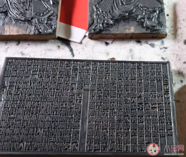蚂蚁新村哪个地区是明清时期中国四大雕版印刷基地之一 5月26日答案
