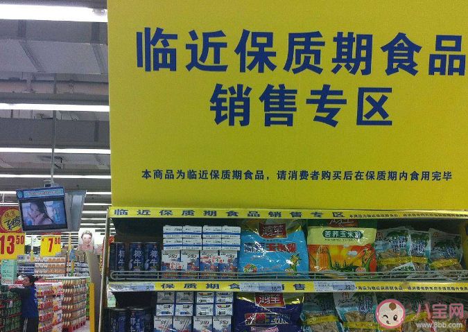 临期食品打一折你会买吗 购买临期食品要注意什么
