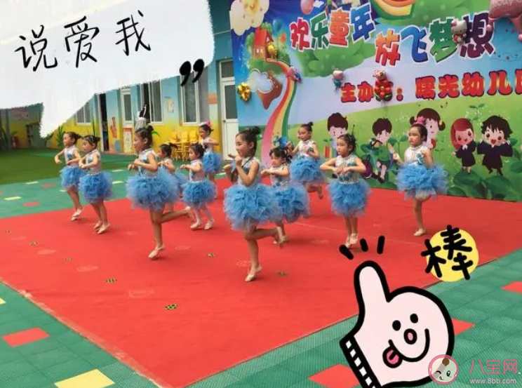 2023幼儿园六一儿童节庆祝活动报道稿 2023庆祝六一儿童节的活动简报
