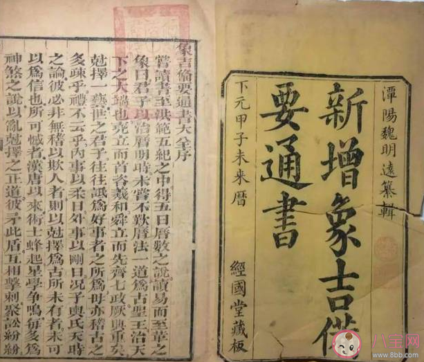 在宋代想养一只小猫咪需要干什么 蚂蚁庄园5月30日答案