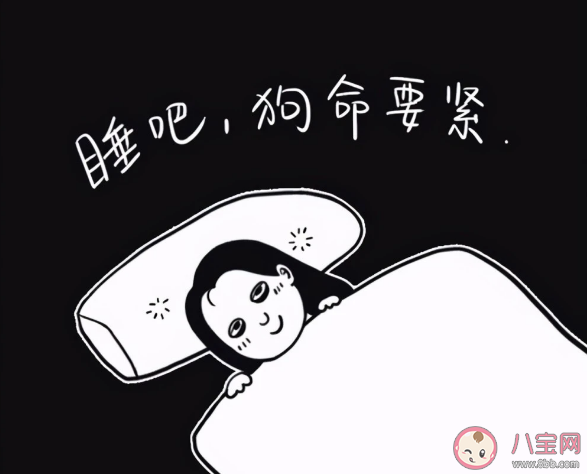 为什么年轻人戒不掉熬夜 如何掌控自己的睡眠