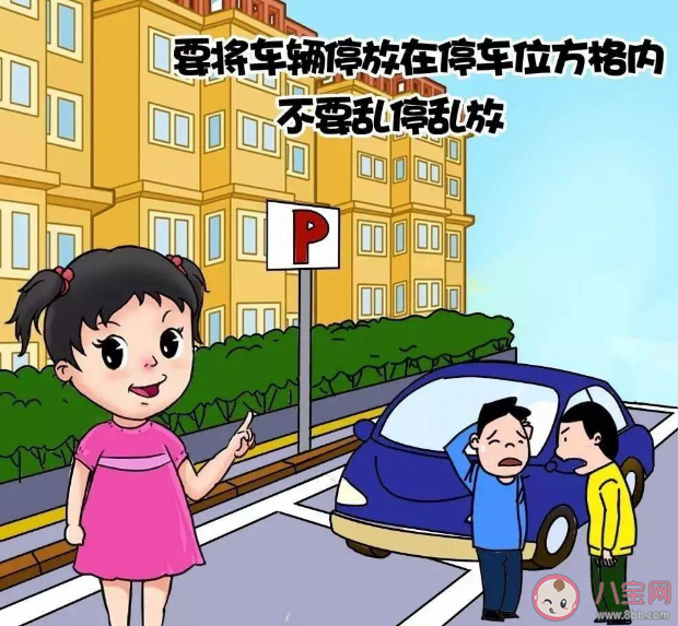 礼让行人应该被取消吗 有哪些措施可以加强规定的管理