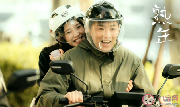 电视剧《熟年》观后感 《熟年》剧评怎么写 电视剧《熟年》观后感 《熟年》剧评怎么写