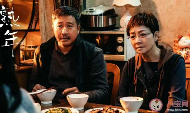 电视剧《熟年》观后感 《熟年》剧评怎么写 电视剧《熟年》观后感 《熟年》剧评怎么写