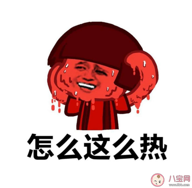 身上脂肪多的人更耐热吗 如何提高身体的耐热能力