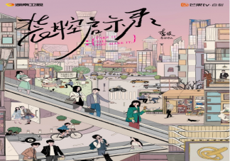 《装腔启示录》讲述了什么故事 唐影许子诠结局是什么