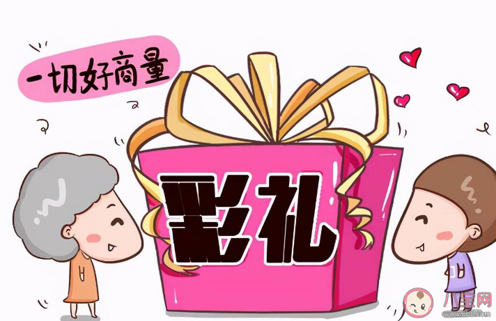 小县城十八万八的彩礼合理吗 婚前如何谈彩礼