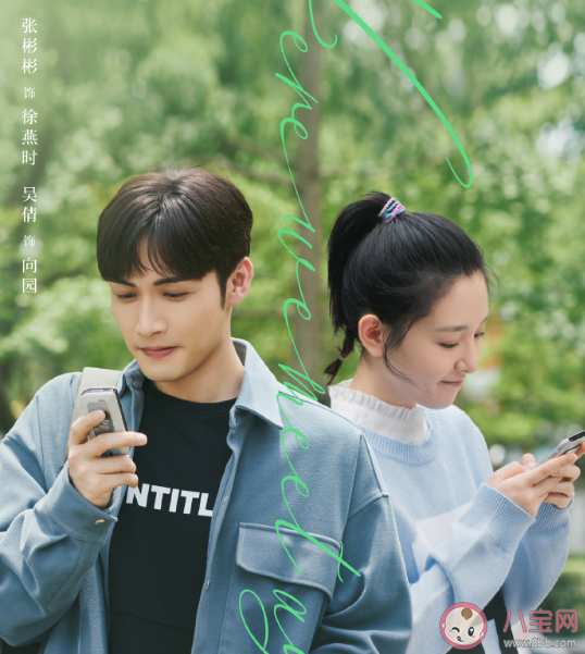 《三分野》里的黑客x是谁 封俊有多可恶