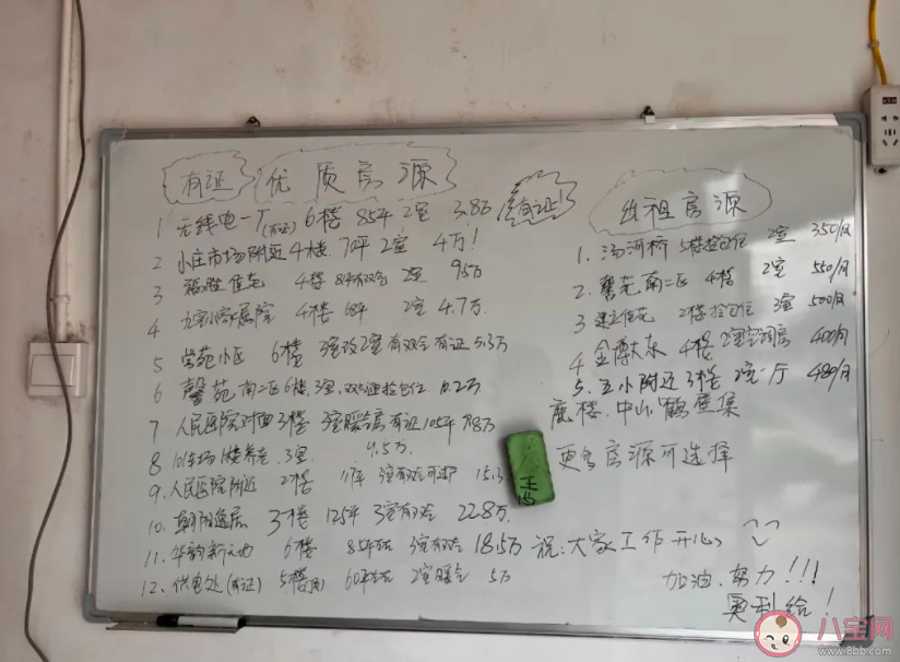 一千买一套房失意者涌入河南鹤壁 鹤壁哪些地区的房价便宜