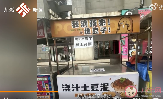 20岁小伙月入6000背百万房贷 如何看待年轻人房贷压力