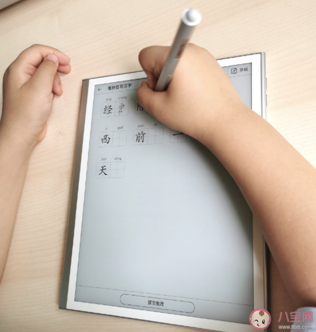 给孩子买学习硬件要注意啥 怎样给孩子挑选学习硬件