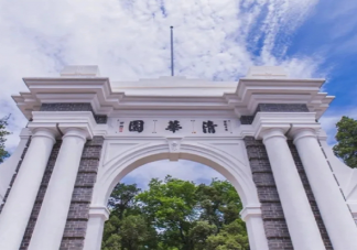 考研进清华和高考进清华的区别 教育上会有什么不同