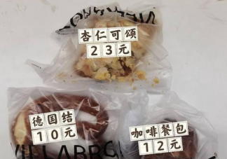 媒体评剩菜盲盒被疯抢 如何看待剩菜盲盒走红