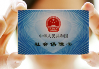 社保卡是分颜色等级的吗 社保卡有哪些功能作用