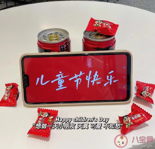 2023六一儿童节朋友圈治愈文案句子 适合成年人发的六一儿童节文案说说