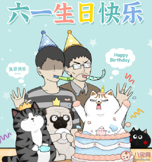 当生日遇上六一节的朋友圈说说句子 六一儿童节过生日的文案说说