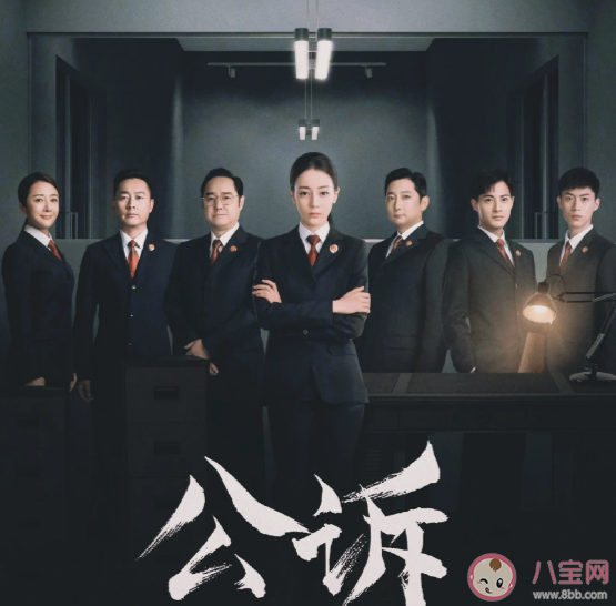 《公诉》人物关系图 安旎和何陆源有感情线吗