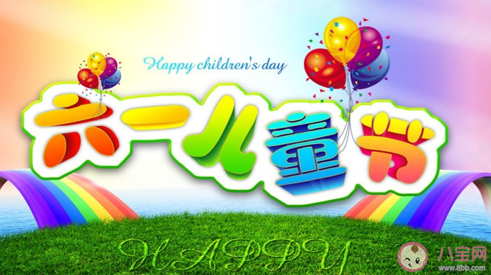 六一儿童节如何给孩子挑选合适的礼物 让孩子痛痛快快过个节