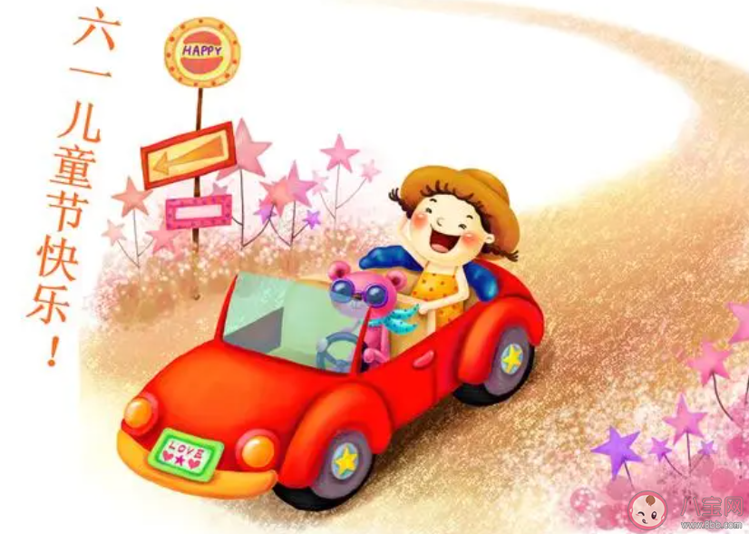 成年人的六一儿童节文案大全 成年人也要过六一的说说句子