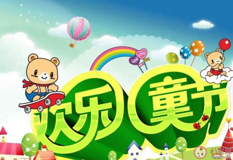 成年人的六一儿童节文案大全 成年人也要过六一的说说句子