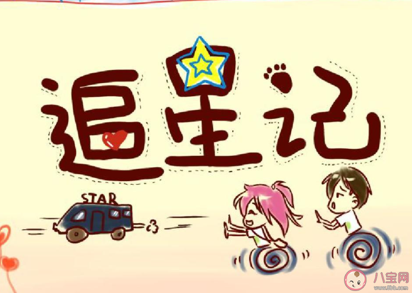 追星的意义到底是什么 我们应该怎样追星