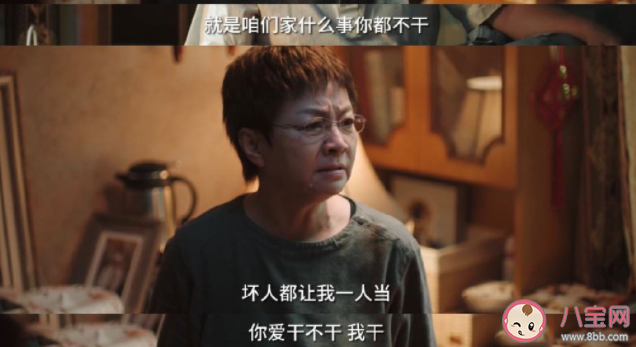 《熟年》吴二琥结局是什么 吴二琥最后怎么样了
