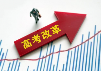 教育部推进中高考内容改革 当前中小学科学教育的总体进展如何