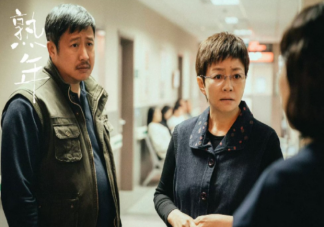 《熟年》吴二琥结局是什么 吴二琥最后怎么样了