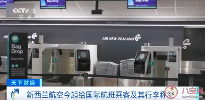 坐飞机要称体重了吗 坐飞机为什么要称体重