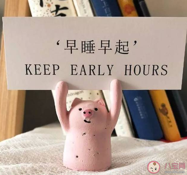 早睡能解决80%以上的问题 早睡的好处有哪些