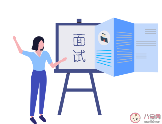 面试千万不要太老实 怎样给HR留下一个好印象