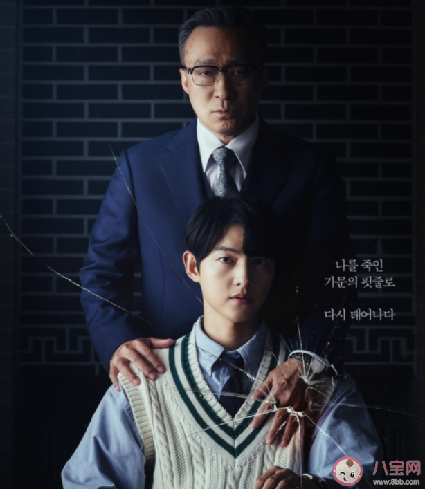 财阀家的小儿子将拍第二季 财阀家的小儿子第一季结局是什么