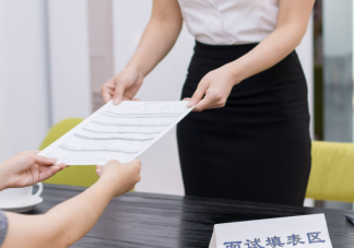 面试千万不要太老实 怎样给HR留下一个好印象