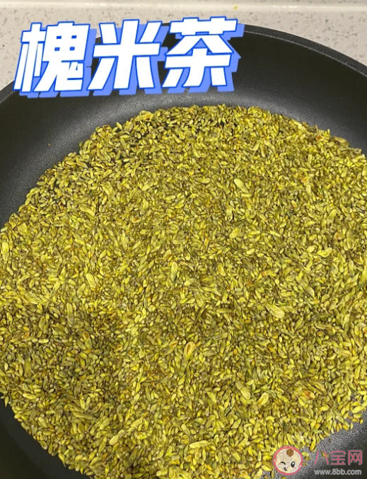 蚂蚁庄园槐米茶中的槐米其实是什么 6月3日答案介绍