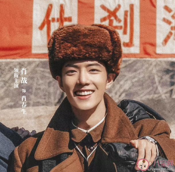 《梦中的那片海》肖春生喜欢贺红玲吗 肖春生贺红玲是一见钟情吗